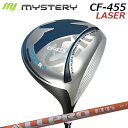 カスタムクラブ ミステリー CF-455 レーザー ドライバー エヌジーエス オールプロ エーティーMystery CF-455 LASER DRIVER NG...
