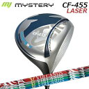 カスタムクラブ ミステリー CF-455 レーザー ドライバー 日本シャフト バルカヌスMystery CF-455 LASER DRIVER Nippon S...