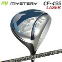 カスタムクラブ ミステリー CF-455 レーザー ドライバー プロジェクトX ハザーダス ブラック ジェネレーション5Mystery CF-455 LASER...