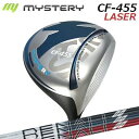 カスタムクラブ ミステリー CF-455 レーザー ドライバー プロジェクトX ディナリMystery CF-455 LASER DRIVER PROJECT ...