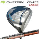 カスタムクラブ ミステリー CF-455 レーザー ドライバー ツアーAD DIMystery CF-455 LASER DRIVER TOUR AD DISL...