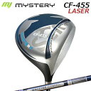 カスタムクラブ ミステリー CF-455 レーザー ドライバー ワクチンコンポ GR301 ドライバーMystery CF-455 LASER DRIVER W...
