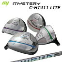 The MYSTERY C-HT411 LITE FW DIAMANA WS~Xe[ C-HT411 Cg tFAEFCEbh fBA}i WS