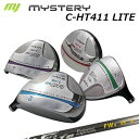 The MYSTERY C-HT411 LITE FW Fire Express FW IIミステリー C-HT411 ライト フェアウェイウッド ファイアーエクスプレス フェアウェイウッド 2