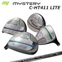 The MYSTERY C-HT411 LITE FW GRAND BASSARA FW~Xe[ C-HT411 Cg tFAEFCEbh Oh oT tFAEFCEbh