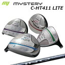 The MYSTERY C-HT411 LITE FW UST Mamiya LIN-Q BLUE EXミステリー C-HT411 ライト フェアウェイウッド USTマミヤ リンク ブルーEX