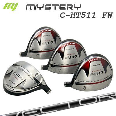 The Mystery C-HT511 FAIRWAY WOODDesign Tuning VECTOR GRIDHEADシャープに振り抜ける　フェアウェイウッドヘッドオーソドックスにして やや小ぶりでシャープなフォルムが鋭い振り抜きを イメージ通りに演じさせてくれる。高弾道フェアウェイウッドヘッドSPECIFICATION※実際の商品と数値スペックとは多少の誤差が生じる場合があります。※別売品：ヘッドカバー(税込4,400円)SHAFTDesign Tuning VECTOR GRID飛距離特化型として前作を超えるべく、新たな設計手法の開発から着手し全面的に刷新。?最新の高MOIヘッドの隆盛を鑑み、スピン量を僅かに抑制する剛性設計を施しインパクト時のシャフト戻りを補正、VECTORシリーズの最大の特徴であるインパクトからの加速領域を変えることなく前作に対してさらに弾道の安定とスピン量の軽減を実現し、絶対的な飛距離アップを実現しました。VECTOR Lmited 剛性分布COSMETICSPECIFICATION※測定条件：ヘッド重量201（可変スリーブ含む）/クラブ長45.25inchGRIP【標準カスタム用グリップ】※グリップ重量には製品公差がございますのでご了承下さい。※ロゴ無グリップを装着の際はロゴ向きのご指定は頂けません。※バックラインなしのグリップはバックラインのあり/なしのご指定はいただけません。※カスタム対応グリップは予告なく変更になる場合があります。ミステリー C-HT511 フェアウェイウッドデザインチューニング ベクター グリッドご注文についてご注文の流れ番手を選択してください。複数の番手を同時に購入いただけますが、その際は個数欄に購入される本数をご記入ください。シャフトの種類、フレックスを選択してください。シャフトロゴの向きを選択してください。クラブ長、バランスを選択してくださいグリップを選択してください(標準グリップまたは別注)。グリップロゴの向きを選択してください。ヘッドカバーを同時に購入するか選択してください。(別途代金が発生します)買い物カゴに入れ、通常のお買い物と同じようにお手続きください。※必ずshop@os-golf.comからのメールを受信できるようにしてください。※価格に標準グリップの代金は含まれていますが、別のグリップをご希望の場合は別途グリップ代金が必要となります。※通常はスペック決定後、2週間程度での発送となります。※カスタムモデルですので、代金先払いとさせていただきます。また、スペック決定後のキャンセルはできません。ご了承ください。※メーカー欠品の為、納期が大幅に遅れる場合はメールにてご連絡いたします。その際はご注文をキャンセルすることが可能です。オプションを選択して複数の番手を同時にご購入いただけますが、その際個数欄に購入される本数をご記入ください。ご注文の番手と個数が一致していない場合、弊店より確認の上、ご購入時の金額を訂正させていただく場合があります。あらかじめご了承ください。オプションを選択してヘッドカバーを同時に購入される場合、\4,400(税込)の追加代金が発生いたします。ご注文確認時に増額処理を致しますのでご了承ください。カスタムクラブはお客様のご要望に合わせて工房で組み上げます。それぞれ異なる商品ですので、ご注文後のキャンセルはできません。また、代引き決済も対応しておりません。ご理解、ご協力よろしくお願いします。