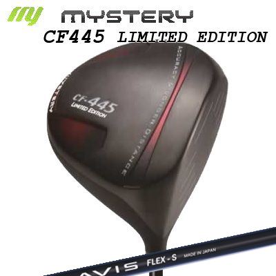 WOSS - The MYSTERY CF-445 Limited Edition Driver CRAZY AVISミステリー CF-445 リミテッド エディション ドライバー（高反発モデル） クレイジー アヴィス