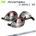 The MYSTERY C-HT911 UTILITY Design Tuning MOEBIUS LIQUID UXミステリー C-HT911 ユーティリティ デザインチューニング メビウス リキッド UX