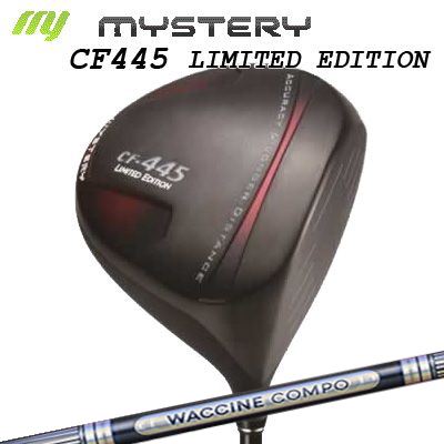 The Mystery CF-445 Limited Edition DRIVER ［高反発モデル］WACCINE COMPO GR501/601 DRHEAD飛距離を満たす前重心・低重心の 中高弾道・低スピンモデルDAT55G フェイス装着Hi-IMPACTと相似の形状であるが、専用金型を別途用いることで特性の異なる 中・上級者向仕様に仕上げられている。重心を低く浅めに設定することによりスピン量を軽減し、やや長めの重心距離で飛距離性能を補強。全面フェイス接合構造による「弾き感」と「心地よい打感/打球音」もおすすめの特徴SPECIFICATION※実際の商品と数値スペックとは多少の誤差が生じる場合があります。※別売品：ヘッドカバー(税込4,400円)SHAFTワクチンコンポ GR501/601「重さ」と「反発力」の融合による「超速反発」が特徴の重量系シャフト飛距離性能の最大化: 「超速反発設計」と「ロングストレート構造」により、今までにない圧倒的なボール初速と飛距離アップが期待できます。安定した方向性: 高い安定性と捕まりの良さにより、ミート率が向上し、ブレの少ない安定したショットをサポートします。スムーズな振り抜き: 軽量シャフトでありながら手元と先端に適度な重みを感じられるため、遠心力を使ってスムーズに振り切ることができ、疲労軽減にも繋がります。番手ごとの統一感: フロー設計により、ドライバーからショートアイアン、ウェッジまで、クラブ間の違和感なくスムーズなスイングが可能です。力強い弾道と低スピン: ボールを強く押し出す感覚があり、強い中弾道の低スピンボールで、風に負けない力強い弾道を実現したいゴルファーに最適です。COSMETICSPECIFICATIONGR501GR601※DR Xフレックスは受注生産モデルのため通常よりも納期がかかります。※振動数は、60度測定法のDR-45.5 FW-43 UT-40 IR#5-38/#7-37/#9-36 D2設定時の参考値GRIP【標準カスタム用グリップ】※グリップ重量には製品公差がございますのでご了承下さい。※ロゴ無グリップを装着の際はロゴ向きのご指定は頂けません。※バックラインなしのグリップはバックラインのあり/なしのご指定はいただけません。※カスタム対応グリップは予告なく変更になる場合があります。ミステリー CF-445 リミテッド エディション［高反発］ワクチンコンポ GR401/601 ドライバーご注文についてご注文の流れロフトを選択してくださいシャフトの種類、フレックスを選択してください。シャフトロゴの向きを選択してくださいクラブ長を選択してくださいバランスを選択してくださいグリップを選択してくださいグリップロゴの向きを選択してください。ヘッドカバーを同時に購入するか選択してください。(別途代金が発生します)買い物カゴに入れ、通常のお買い物と同じようにお手続きください。※必ずshop@os-golf.comからのメールを受信できるようにしてください。※価格に標準グリップの代金は含まれていますが、別のグリップをご希望の場合は別途グリップ代金が必要となります。※通常はスペック決定後、1週間程度での発送となります。※カスタムモデルですので、代金先払いとさせていただきます。また、スペック決定後のキャンセルはできません。ご了承ください。※メーカー欠品の為、納期が大幅に遅れる場合はメールにてご連絡いたします。その際はご注文をキャンセルすることが可能です。オプションを選択してヘッドカバーを同時に購入される場合、\4,400(税込)の追加代金が発生いたします。ご注文確認時に増額処理を致しますのでご了承ください。カスタムクラブはお客様のご要望に合わせて工房で組み上げます。それぞれ異なる商品ですので、ご注文後のキャンセルはできません。また、代引き決済も対応しておりません。ご理解、ご協力よろしくお願いします。