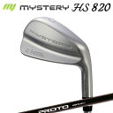 カスタムクラブ/2021年モデル/ミステリー HS820 アイアン クレイジー プロト 1フレックス アイアンThe MYSTERY HS820 IRON CR...