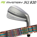 カスタムクラブ/2021年モデル/ミステリー HS820 アイアン オートフレックスシャフト ドリーム7 アイアン用The MYSTERY HS820 IRON...