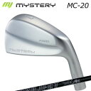 2024年モデル カスタムクラブ ミステリー MC-20 アイアン プロジェクトX LZ オールブラックThe MYSTERY MC-20 IRON PROJE...