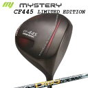 yJX^fzThe MYSTERY CF-445 Limited Edition Driver Shaft:ATTAS DAAAS~Xe[ CF-445 ~ebh GfBV hCo[ifjVtgFAb^X _@[bX