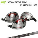 The MYSTERY C-HT911 UTILITY Fire Express UTミステリー C-HT911 ユーティリティ ファイアーエクスプレス UT