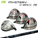 The MYSTERY C-HT511 FW NGS DC HEROミステリー C-HT511 フェアウェイウッド エヌジーエス ディーシー ヒーロー