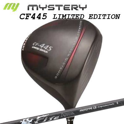 The MYSTERY CF-445 Limited Edition Driver COMPOSIT TECHNO Fire Express PROTOTYPE CBミステリー CF-445 リミテッド エディション ドライバー（高反発モデル） コンポジットテクノ ファイアーエクスプレス プロトタイプ CB