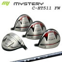 The MYSTERY C-HT411 FW UST Mamiya LIN-Q BLUE EXミステリー C-HT411 フェアウェイウッド USTマミヤ リンク ブルーEX