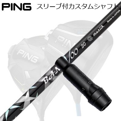 ԥ G440/G430/G425¾ ɥ饤Сѥ꡼դե ॸ Х֡ץߥ2024Ping Custom Shaf...