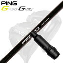 Ping G430/G425/G410/G400/G30ドライバー用カスタムシャフトCRAZY PROTO 1-Flex DRIVERG410/G425/G430用のスリーブはG30/G400用スリーブとは互換性がありません。装着予定のヘッドの選択をお間違えないようご注意ください。SHAFTCRAZY PROTO 1-Flex Series 「JUST TORQUE」クレージーの長年の開発経験より、各シャフトに最適なトルクの数値を導き出し、フレックスを1つに絞ったモデル。軽量モデルですが、「ジャストトルク」がスイングの安定性を高め、結果を追求するゴルファーたちが求める飛距離とコントロールを両立します。COSMETICSPECIFICATIONPROTO DRIVERPROTO FAIRWAYPROTO UTILITYPROTO IRONPROTO WEDGEGRIP【標準カスタム用グリップ】 ※グリップ重量には製品公差がございますのでご了承下さい。※ロゴ無グリップを装着の際はロゴ向きのご指定は頂けません。※バックラインなしのグリップはバックラインのあり/なしのご指定はいただけません。※カスタム対応グリップは予告なく変更になる場合があります。商品詳細スリーブ汎用品です。メーカー純正品は販売されておりませんのでご理解お願いします。スリーブにつきましては、精度の良い物のみを選別し組み立てております。G410/G425用のスリーブはG30/G400用スリーブとは異なります。装着予定のヘッドの選択をお間違えないようご注意ください。カスタム内容長さ、シャフトのロゴ向き、グリップ等ご指定いただけます。その他スリーブ付シャフトのみの商品です。ヘッド、ヘッドカバー、トルクレンチ等は付属しておりませんので別途ご用意ください。その他一覧にないシャフトのカスタムをご希望のお客様は、別途079-430-2568またはshop@os-golf.comまでお問い合わせください。ピン G430/G425/G410/G400/G30ドライバー用カスタムシャフトクレイジー プロト 1フレックス ドライバーオーダーについてご注文の流れ装着予定のヘッドを選択してくださいシャフトの種類、フレックスを選択してください。クラブ長、バランスを選択してくださいシャフトロゴの向きを選択してください。スリーブ装着ポジションを指定してください。グリップを選択してください。グリップロゴの向きを選択してください。買い物カゴに入れ、通常のお買い物と同じようにお手続きください。ご注文前に必ずご確認下さい※必ずshop@os-golf.comからのメールを受信できるようにしてください。※通常はご注文確定後3～4日程度での発送となります。※カスタムモデルですので、代金先払いとさせていただきます。また、スペック決定後のキャンセルはできません。ご了承ください。※メーカー欠品の為、納期が大幅に遅れる場合はメールにてご連絡いたします。その際はご注文をキャンセルすることが可能です。カスタムクラブはお客様のご要望に合わせて工房で組み上げます。それぞれ異なる商品ですので、ご注文後のキャンセルはできません。また、代引き決済も対応しておりません。ご理解、ご協力よろしくお願いします。