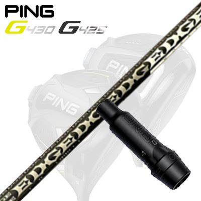 ピン G440/G430/G425他 ドライバー用スリーブ付きシャフト エッジワークス EG 619-MLPing Custom Shaft for G440/G430/G425/Others Driver エッジワークス EG 619-ML