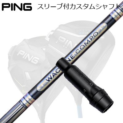 ԥ G440/G430/G425¾ ɥ饤Сѥ꡼դե 說󥳥 GR501/601 ɥ饤СPing Custom...