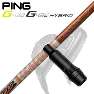 Ping G430/G425/G410 HYBRID用スリーブ付シャフト TOUR AD DI HYBRIDピン G430/G425/G410 ハイブリッド用スリーブ付シャフト ツアーAD DI ハイブリッド