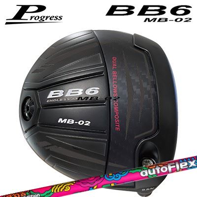 プログレス BB6 MB-02 ドライバーオートフレックスシャフト 2026年限定モデル世界2026本限定販売HEAD新構造デュアルベローズブリッジ進化したデュアルベローズの特徴BB6 MB-02ドライバーの重心位置(9.5度)ジャストミートアジャスターSPECIFICATION※製品と数値スペックには若干の誤差が生じる場合があります。※付属品: ヘッドカバー、ウェイト※別売品: 専用レンチ(別売) 4,620円(税込)別売ウェイトネジ軽量タイプ:(2g,3g,4g,6g,8g)各\2,200(税込)別売ウェイトネジ重量タイプ:(10g,12g,14g)各\2,420(税込)SHAFTAutoFlex 2026 Limited Edition“驚異のしなり”で飛ばすAutoFlex Originalを、世界限定2,026本の特別仕様に米国PGA・LPGA・シニアツアーなどで多くのトッププロに使用され、高い評価を得てきたAutoFlexの定番「Original」モデルをベースにした2026年限定モデルです。AutoFlexならではの大きなしなりを活かしてヘッドを加速させ、効率よく飛距離へつなげる基本性能を継承。鮮やかなピンクをベースに大胆なグラフィックを組み合わせた、Limited Edition専用デザインを採用しています。41gから55gまでの軽量設計ながら、推奨ヘッドスピード31～49m/sまでをカバー。プレイヤーのヘッドスピードに合わせて適切なモデルを選択することで、AutoFlex独自のしなりを活かしたスイングを引き出します。COSMETICSPECIFICATION※世界限定2,026本の限定モデルです。※スペック数値と実際の商品とは多少の誤差が生じる場合があります。GRIP【カスタム対応標準グリップ】※グリップ重量には製品公差がございますのでご了承下さい。※ロゴ無グリップを装着の際はロゴ向きのご指定は頂けません。※バックラインなしのグリップはバックラインのあり/なしのご指定はいただけません。※カスタム対応グリップは予告なく変更になる場合があります。PROGRESS BB6 MB-02 DRIVERAuto Flex 2026 Limited Editionご注文についてご注文の流れロフトを選択してください。同時購入するオプション品を選択してください。スリーブポジションを選択してください。シャフトの種類、フレックスを選択してください。シャフトロゴの向きを選択してくださいクラブ長を選択してくださいバランスを選択してくださいグリップを選択してくださいグリップロゴの向きを選択してください。買い物カゴに入れ、通常のお買い物と同じようにお手続きください。ご注文前に必ずご確認下さい※必ずshop@os-golf.comからのメールを受信できるようにしてください。※通常はご注文確定後1週間程度での発送となります。※カスタムモデルですので、代金先払いとさせていただきます。また、キャンセルはできません。ご了承ください。※メーカー欠品の為、納期が大幅に遅れる場合はメールにてご連絡いたします。その際はご注文をキャンセルすることが可能です。カスタムクラブはお客様のご要望に合わせて工房で組み上げます。それぞれ異なる商品ですので、ご注文後のキャンセルはできません。また、代引き決済も対応しておりません。ご理解、ご協力よろしくお願いします。