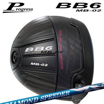カスタムクラブ プログレス BB6 MB-02 ドライバー フジクラ ダイヤモンド スピーダーProgress BB6 MB-02 Driver FUJIKURA NEW DIAMOND SPEEDER