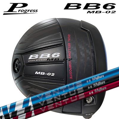 カスタムクラブ プログレス BB6 MB-02 ドライバー フジクラ 24 ベンタスProgress BB6 MB-02 Driver FUJIKURA 24 VENTUS