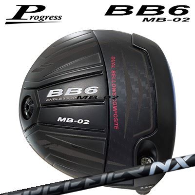 プログレス BB6 MB-02 ドライバーフジクラ スピーダー エヌエックス ブラックHEAD新構造デュアルベローズブリッジ進化したデュアルベローズの特徴BB6 MB-02ドライバーの重心位置(9.5度)ジャストミートアジャスターSPECIFICATION※製品と数値スペックには若干の誤差が生じる場合があります。※付属品: ヘッドカバー、ウェイト※別売品: 専用レンチ(別売) 4,620円(税込)別売ウェイトネジ軽量タイプ:(2g,3g,4g,6g,8g)各\2,200(税込)別売ウェイトネジ重量タイプ:(10g,12g,14g)各\2,420(税込)SHAFTフジクラ SPEEDER NX BLACKこれまでの概念を覆す新しい常識を創る先中調子これまでの先調子系シャフトはつかまるが安定感がない、ボールは上がるが当たり負けをするイメージがありました。「SPEEDERNXBLACK」は新たなVTCを採用し、先端部から中間部にかけトルクを締めヘッド挙動を安定させ操作性アップ。オフセンターヒット時も剛性分布を最適化することでボールのバラつきを軽減しました。飛距離と安定性を高い次元で両立させたモデルとなっています。COSMETICSPECIFICATIONGRIP【カスタム対応標準グリップ】※グリップ重量には製品公差がございますのでご了承下さい。※ロゴ無グリップを装着の際はロゴ向きのご指定は頂けません。※バックラインなしのグリップはバックラインのあり/なしのご指定はいただけません。※カスタム対応グリップは予告なく変更になる場合があります。PROGRESS BB6 MB-02 DRIVERFUJIKURA SPEEDER NX BLACKご注文についてご注文の流れロフトを選択してください。同時購入するオプション品を選択してください。スリーブポジションを選択してください。シャフトの種類、フレックスを選択してください。シャフトロゴの向きを選択してくださいクラブ長を選択してくださいバランスを選択してくださいグリップを選択してくださいグリップロゴの向きを選択してください。買い物カゴに入れ、通常のお買い物と同じようにお手続きください。ご注文前に必ずご確認下さい※必ずshop@os-golf.comからのメールを受信できるようにしてください。※通常はご注文確定後1週間程度での発送となります。※カスタムモデルですので、代金先払いとさせていただきます。また、キャンセルはできません。ご了承ください。※メーカー欠品の為、納期が大幅に遅れる場合はメールにてご連絡いたします。その際はご注文をキャンセルすることが可能です。カスタムクラブはお客様のご要望に合わせて工房で組み上げます。それぞれ異なる商品ですので、ご注文後のキャンセルはできません。また、代引き決済も対応しておりません。ご理解、ご協力よろしくお願いします。