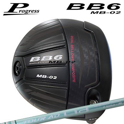 Rakuten - カスタムクラブ プログレス BB6 MB-02 ドライバー グラファイトデザイン ツアーエーディー ライア ウッドProgress BB6 MB-02 Driver GRAPHITEDESIGN TOUR AD Lia WOOD