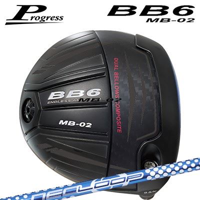 プログレス BB6 MB-02 ドライバーループ バブルウェイト SEHEAD新構造デュアルベローズブリッジ進化したデュアルベローズの特徴BB6 MB-02ドライバーの重心位置(9.5度)ジャストミートアジャスターSPECIFICATION※製品と数値スペックには若干の誤差が生じる場合があります。※付属品: ヘッドカバー、ウェイト※別売品: 専用レンチ(別売) 4,620円(税込)別売ウェイトネジ軽量タイプ:(2g,3g,4g,6g,8g)各\2,200(税込)別売ウェイトネジ重量タイプ:(10g,12g,14g)各\2,420(税込)SHAFTLOOP BubbleWeight :: SE R/Xはメーカー完売終了しました。シンカグラファイト LOOP BubbleWeight :: SE衝撃的な飛距離性能で注目を集めたLOOP PROTOTYPE :: BWシャフトに後継モデルが登場!! LOOP独自の弾きを極めさらなる飛距離アップ性能の極限へ!LPGAツアーで4勝を成し遂げているBWシャフト!! その性能を最大限にアップすることが今回の使命。カウンターバランス設計によるヘッドスピードアップと新素材の採用、巻き職人・橋本による類い希なるチップサイドのスピード感と押し感を実現する製造技法。軽量シャフトを得意とするシンカグラファイト職人が、あのBWシャフトの性能を最大限の弾き感と飛距離性能に高めた逸品がここに完成しました。GRIP【カスタム対応標準グリップ】※グリップ重量には製品公差がございますのでご了承下さい。※ロゴ無グリップを装着の際はロゴ向きのご指定は頂けません。※バックラインなしのグリップはバックラインのあり/なしのご指定はいただけません。※カスタム対応グリップは予告なく変更になる場合があります。PROGRESS BB6 MB-02 DRIVERLoop BubbleWeight SEご注文についてご注文の流れロフトを選択してください。同時購入するオプション品を選択してください。スリーブポジションを選択してください。シャフトの種類、フレックスを選択してください。シャフトロゴの向きを選択してくださいクラブ長を選択してくださいバランスを選択してくださいグリップを選択してくださいグリップロゴの向きを選択してください。買い物カゴに入れ、通常のお買い物と同じようにお手続きください。ご注文前に必ずご確認下さい※必ずshop@os-golf.comからのメールを受信できるようにしてください。※通常はご注文確定後1週間程度での発送となります。※カスタムモデルですので、代金先払いとさせていただきます。また、キャンセルはできません。ご了承ください。※メーカー欠品の為、納期が大幅に遅れる場合はメールにてご連絡いたします。その際はご注文をキャンセルすることが可能です。カスタムクラブはお客様のご要望に合わせて工房で組み上げます。それぞれ異なる商品ですので、ご注文後のキャンセルはできません。また、代引き決済も対応しておりません。ご理解、ご協力よろしくお願いします。