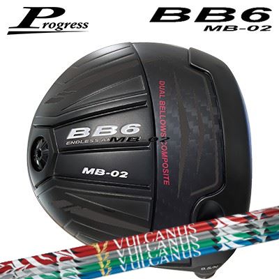 プログレス BB6 MB-02 ドライバー日本シャフト バルカヌスHEAD新構造デュアルベローズブリッジ進化したデュアルベローズの特徴BB6 MB-02ドライバーの重心位置(9.5度)ジャストミートアジャスターSPECIFICATION※製品と数値スペックには若干の誤差が生じる場合があります。※付属品: ヘッドカバー、ウェイト※別売品: 専用レンチ(別売) 4,620円(税込)別売ウェイトネジ軽量タイプ:(2g,3g,4g,6g,8g)各\2,200(税込)別売ウェイトネジ重量タイプ:(10g,12g,14g)各\2,420(税込)SHAFT日本シャフト バルカヌスそのままのヘッドで、スイングを変えずに、持てるヘッドスピードの上限まで。飛距離特化型ドライバーシャフト「VULCANUS」。ドライバーの飛距離に悩みを持つアマチュアゴルファーのための新カテゴリー「VULCANUS(バルカヌス)」。「N.S.PRO」シリーズで培ったノウハウを最大限に踏襲し、独自の設計思想と高機能素材の相乗効果を注ぎ込みました。ヘッドもスイングも変えることなく、飛距離を伸ばす。まさに「シャフトを制する者こそゴルフを制す」という日本シャフトのシャフト設計のコンセプトを、見事に具現化。アマチュアゴルファーの弱点を克服することでゴルフを劇的に変える、飛距離特化型新ブランドです。バルカヌスの剛性分布COSMETICSPECIFICATIONGRIP【カスタム対応標準グリップ】※グリップ重量には製品公差がございますのでご了承下さい。※ロゴ無グリップを装着の際はロゴ向きのご指定は頂けません。※バックラインなしのグリップはバックラインのあり/なしのご指定はいただけません。※カスタム対応グリップは予告なく変更になる場合があります。PROGRESS BB6 MB-02 DRIVERNippon Shaft VULCANUSご注文についてご注文の流れロフトを選択してください。同時購入するオプション品を選択してください。スリーブポジションを選択してください。シャフトの種類、フレックスを選択してください。シャフトロゴの向きを選択してくださいクラブ長を選択してくださいバランスを選択してくださいグリップを選択してくださいグリップロゴの向きを選択してください。買い物カゴに入れ、通常のお買い物と同じようにお手続きください。ご注文前に必ずご確認下さい※必ずshop@os-golf.comからのメールを受信できるようにしてください。※通常はご注文確定後1週間程度での発送となります。※カスタムモデルですので、代金先払いとさせていただきます。また、キャンセルはできません。ご了承ください。※メーカー欠品の為、納期が大幅に遅れる場合はメールにてご連絡いたします。その際はご注文をキャンセルすることが可能です。カスタムクラブはお客様のご要望に合わせて工房で組み上げます。それぞれ異なる商品ですので、ご注文後のキャンセルはできません。また、代引き決済も対応しておりません。ご理解、ご協力よろしくお願いします。