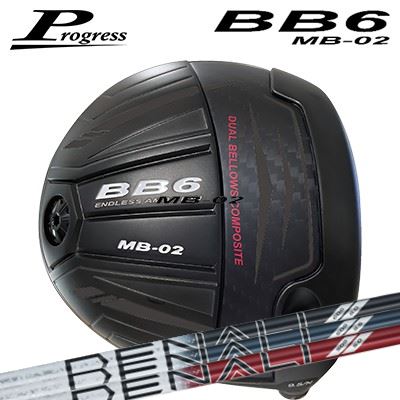 カスタムクラブ プログレス BB6 MB-02 ドライバー プロジェクトX ディナリProgress BB6 MB-02 Driver PROJECT X DENALI