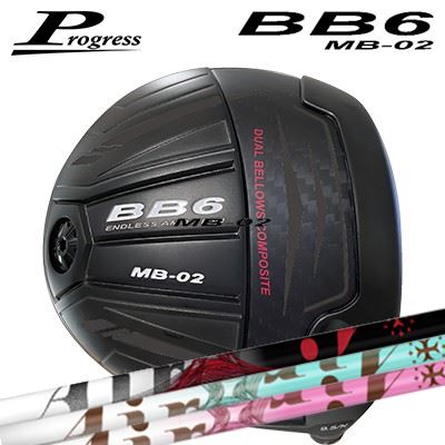 �������९��� �ץ����쥹 BB6 MB-02 �ɥ饤�С� �ƥ���������ԡ����å��� ���������� / ���������� �饤��Progress BB6 MB-02 D...