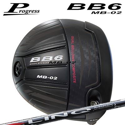 カスタムクラブ プログレス BB6 MB-02 ドライバー USTマミヤ リンク レッドEXProgress BB6 MB-02 Driver UST Mamiya LIN-Q RED EX