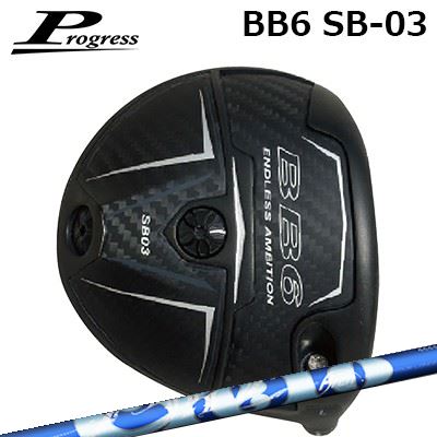 �������९��� �ץ����쥹 BB6 SB03 �ɥ饤�С� ����������� ������Progress BB6 SB03 Driver ArchGolf CIERO