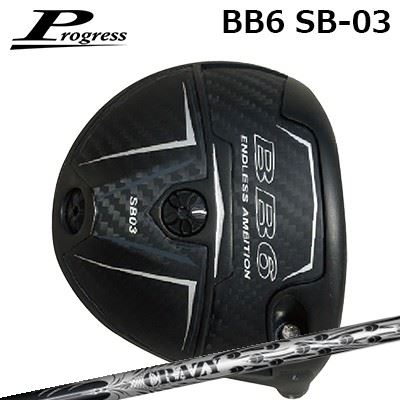カスタムクラブ プログレス BB6 SB03 ドライバー クレイジー ナイン 軽量タイプProgress BB6 SB03 Driver CRAZY-9 Dia