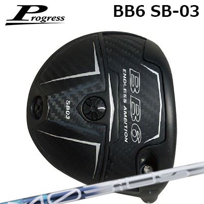 カスタムクラブ プログレス BB6 SB03 ドライバー デザインチューニング メビウス リキッド DXProgress BB6 SB03 Driver Design Tuning MOBIUS LIQUID DX