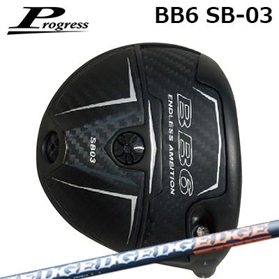 カスタムクラブ プログレス BB6 SB03 ドライバー エッジワークス EG 520-MKProgress BB6 SB03 Driver EDGEWORKS EG 520-MK