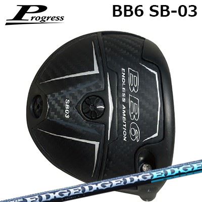 カスタムクラブ プログレス BB6 SB03 ドライバー エッジワークス EG 530-MKProgress BB6 SB03 Driver EDGEWORKS EG 530-MK