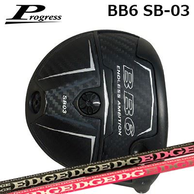 �������९��� �ץ����쥹 BB6 SB03 �ɥ饤�С� ���å������ EG 430-MKProgress BB6 SB03 Driver EDGEWORKS...