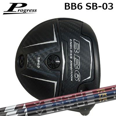 Rakuten - カスタムクラブ プログレス BB6 SB03 ドライバー フジクラ 26 ベンタス TRProgress BB6 SB03 Driver FUJIKURA 26 VENTUS TR