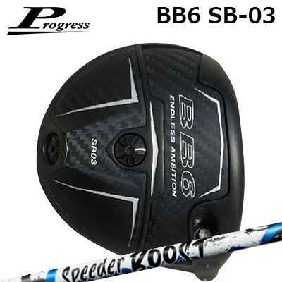 楽天市場】プログレス bb6 ヘッドの通販