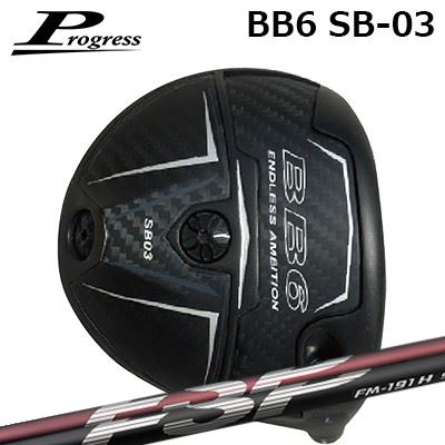 樂天商城 - カスタムクラブ プログレス BB6 SB03 ドライバー ミステリー FM-191H/FM-191SProgress BB6 SB03 Driver Mystery FM-191H/FM-191S