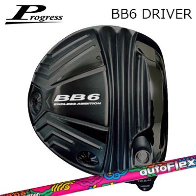 カスタムクラブ 2022年モデル Progress BB6 Driver Auto Flex 2026 Limited Editionプログレス BB-6 ドライバー オートフレックスシャフト 2026年限定モデル世界2026本限定販売