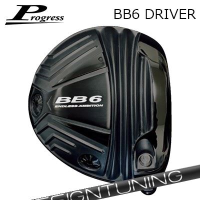 ९ 2022ǯǥ Progress BB6 Driver Design Tuning 2024 CODE-Xץ쥹 BB...
