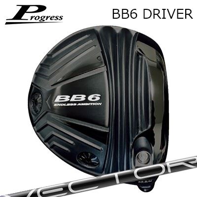 カスタムクラブ 2022年モデル Progress BB6 Driver Design Tuning VECTOR GRIDプログレス BB-6 ドライバー デザインチューニング ベクター グリッド