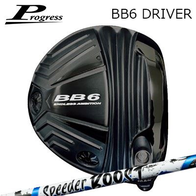 �������९��� 2022ǯ��ǥ� Progress BB6 Driver FUJIKURA SPEEDER BOOST�ץ����쥹 BB-6 �ɥ饤�С� �ե����� ���ԡ����� �֡�����